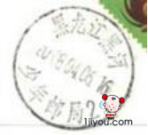 04黑河少年邮局371.png