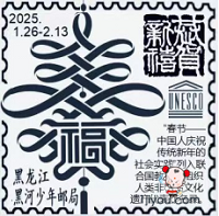 04黑河少年邮局520.png