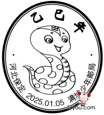 07满城少年邮局111.png
