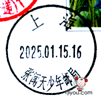 10上海张闻天少年邮局169.png