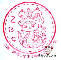 11上海周三少年邮局155.png