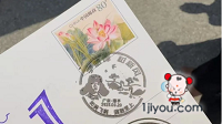 2025年2-3月青少年邮局信息1531.png