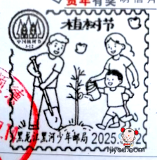 04黑河少年邮局522.png