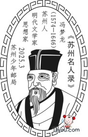 13苏州少年邮局160.png