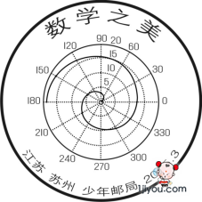 13苏州少年邮局161.png