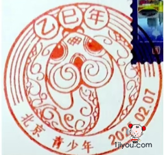 19北京青少年邮局259.png