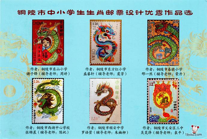 少年邮局