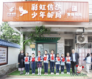 2025年4月青少年邮局信息2674.png