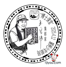 31长沙麓枫少年邮局179.png