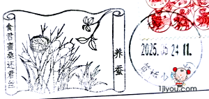 24杭州笕桥少年邮局123.png