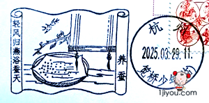 24杭州笕桥少年邮局122.png