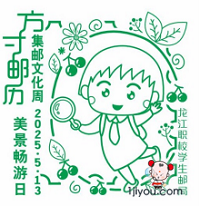 28顺德龙江职校学生邮局121.png