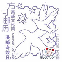 28顺德龙江职校学生邮局120.png