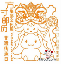 28顺德龙江职校学生邮局122.png