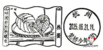 24杭州笕桥少年邮局125.png