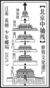 13苏州少年邮局172.png