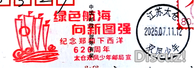 15太仓双凤少年邮局130.png