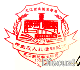 28顺德龙江职校学生邮局125.png