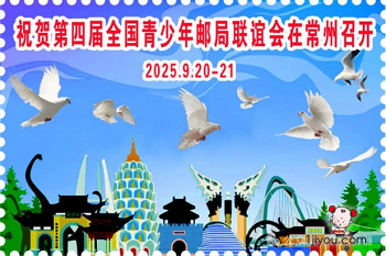 2025年9月青少年邮局信息3486.png