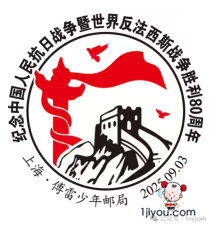 09上海傅雷少年邮局154.png