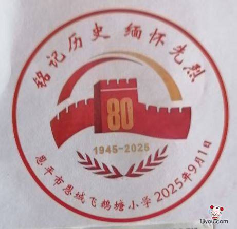 恩平恩城20250903.JPG
