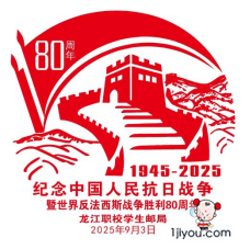 28顺德龙江职校学生邮局127.png