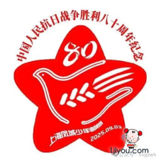 54上海凤城少年邮局125.png