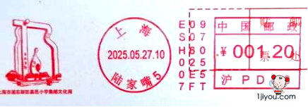 13上海陆家嘴少年邮局102.png