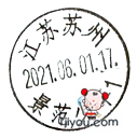 16苏州少年邮局150.png