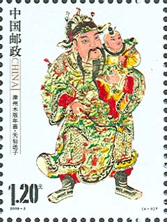 2009120121103.jpg