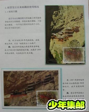 DSCN3679.JPG