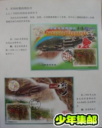 DSCN3685.JPG