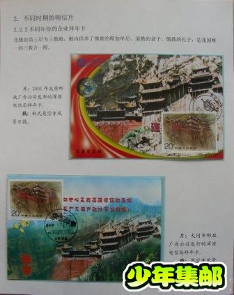 DSCN3686.JPG