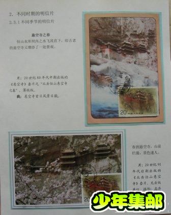 DSCN3687.JPG