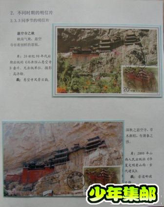 DSCN3689.JPG