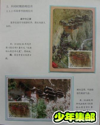DSCN3688.JPG