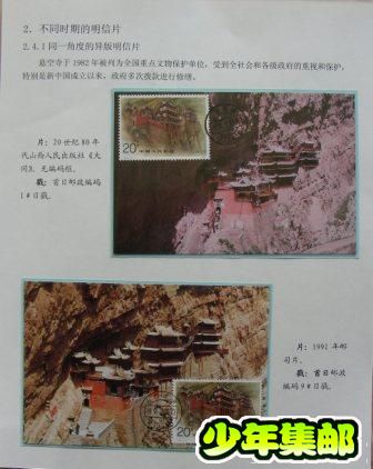 DSCN3691.JPG