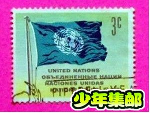 联合国.jpg