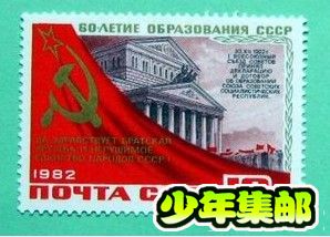 前苏联6.jpg