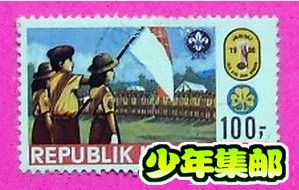 印度尼西亚.jpg