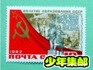 前苏联5.jpg