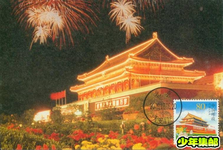 天安门5.jpg