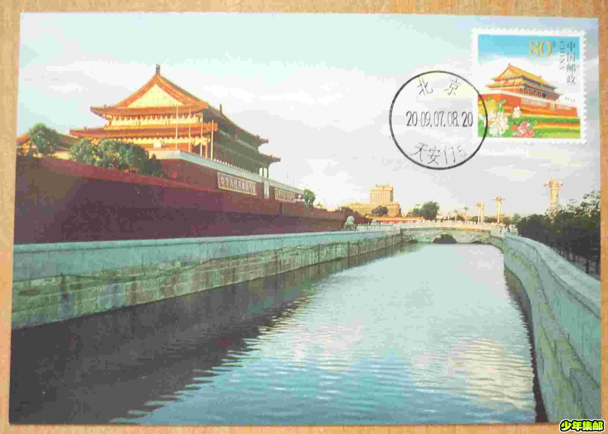 天安门6.jpg