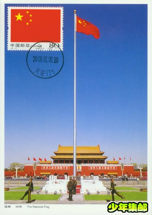 天安门升旗3.jpg