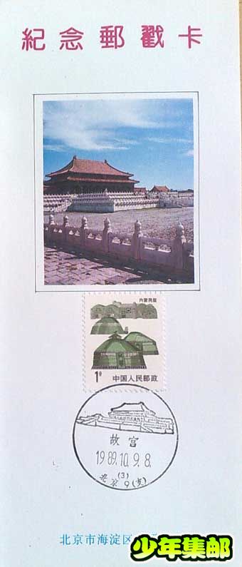 北京戳13.jpg