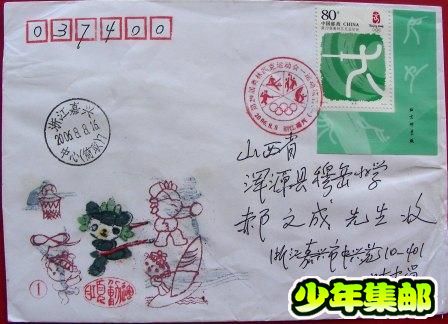 DSCN5082.JPG
