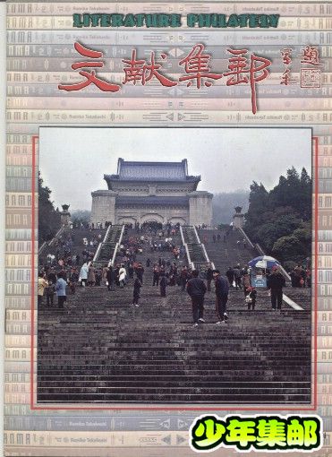 2004.2（总第2期）.jpg