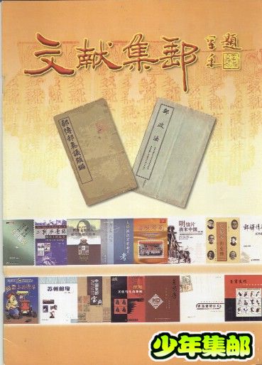 2005.4（总第7期）.jpg