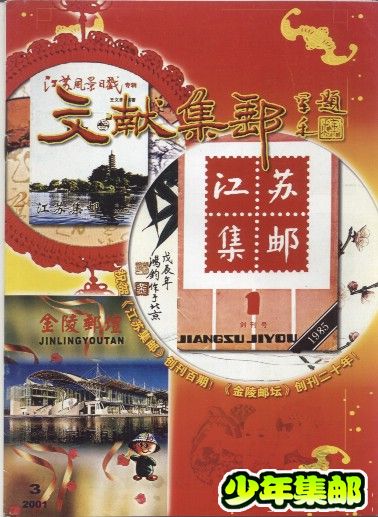 2005.1（总第4期）.jpg