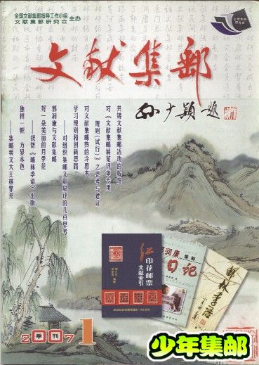 2007.1（总第13期）.jpg